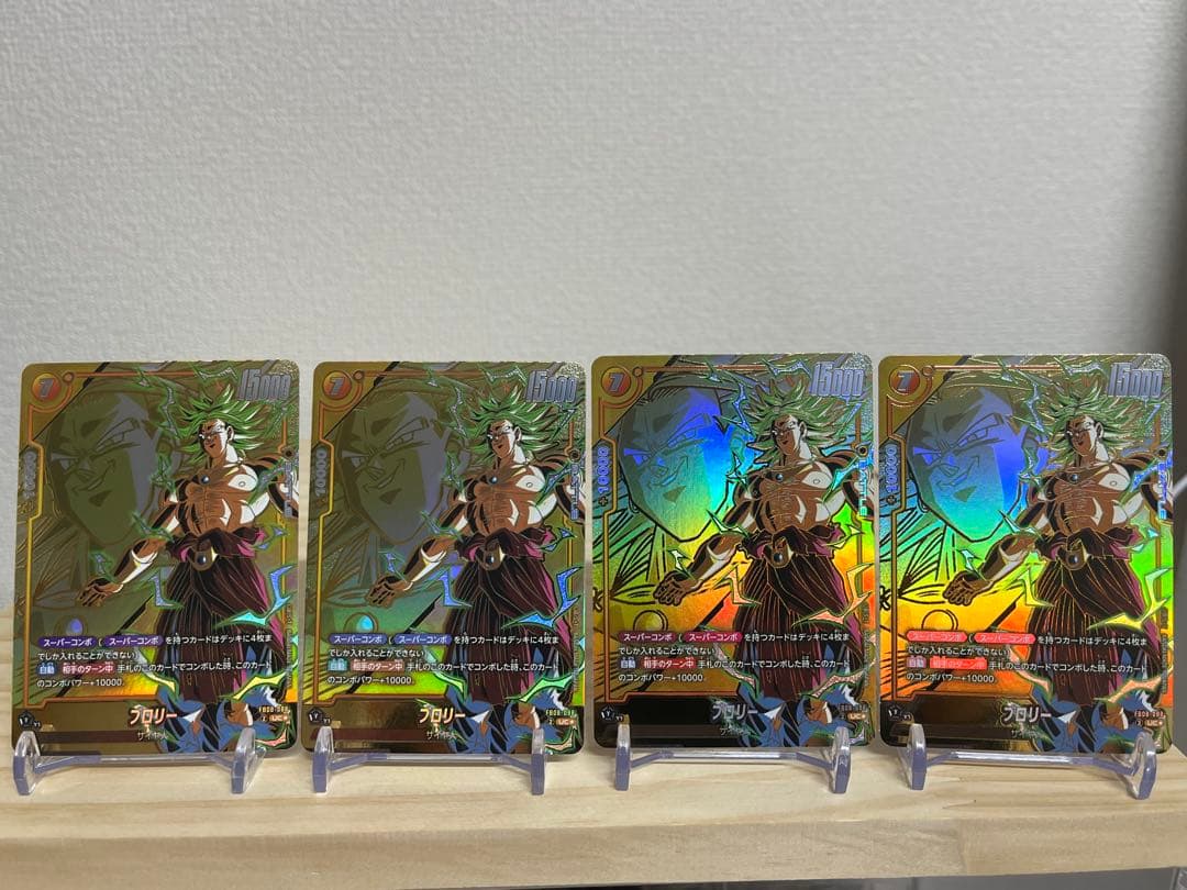 フュージョンワールド ブロリー スーパーコンボ パラレル FB08-088