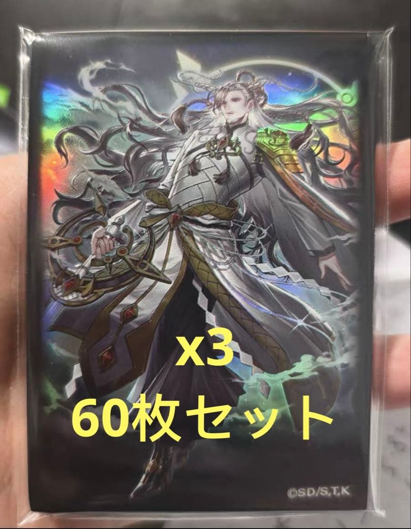 海外限定　巳剣之尊 麁正　ミツルギノミコト アラマサ　スリーブ　3個　60枚