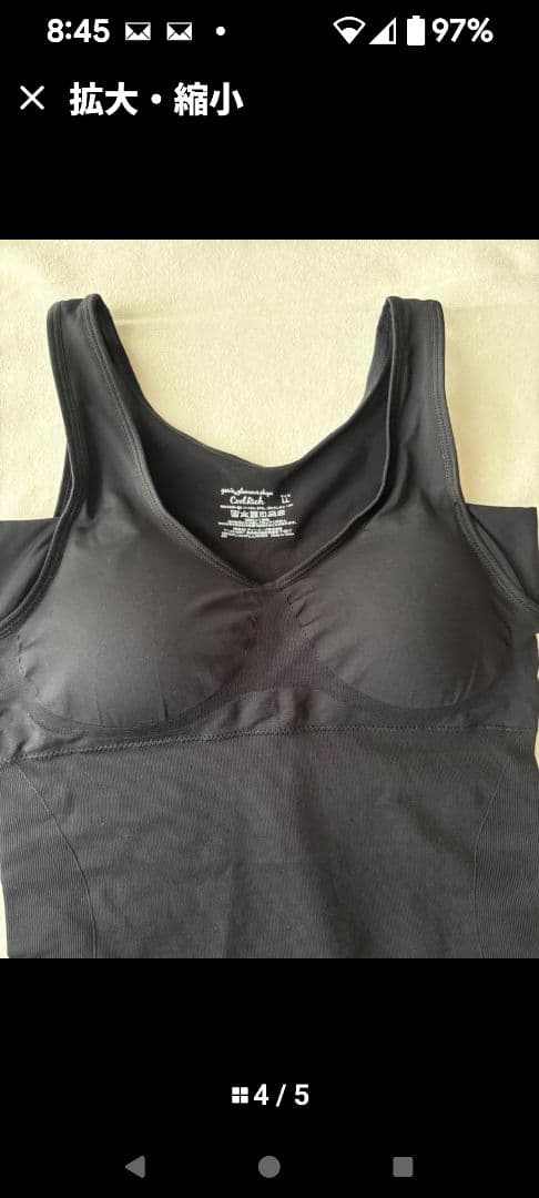 hinaさま専用。ジニエ グラマーシェイプ クールリッチ 4Lサイズ 2枚セット