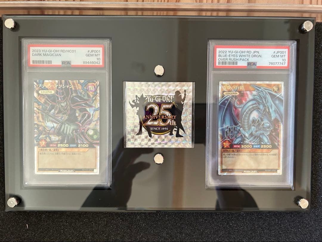 遊戯王 オーバーラッシュ　ブルーアイズ &ブラックマジシャンPSA10