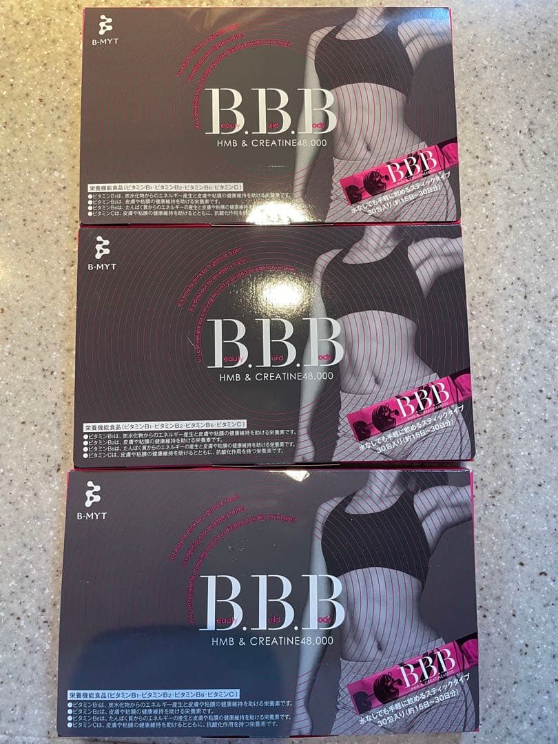 orkis B.B.B トリプルビー