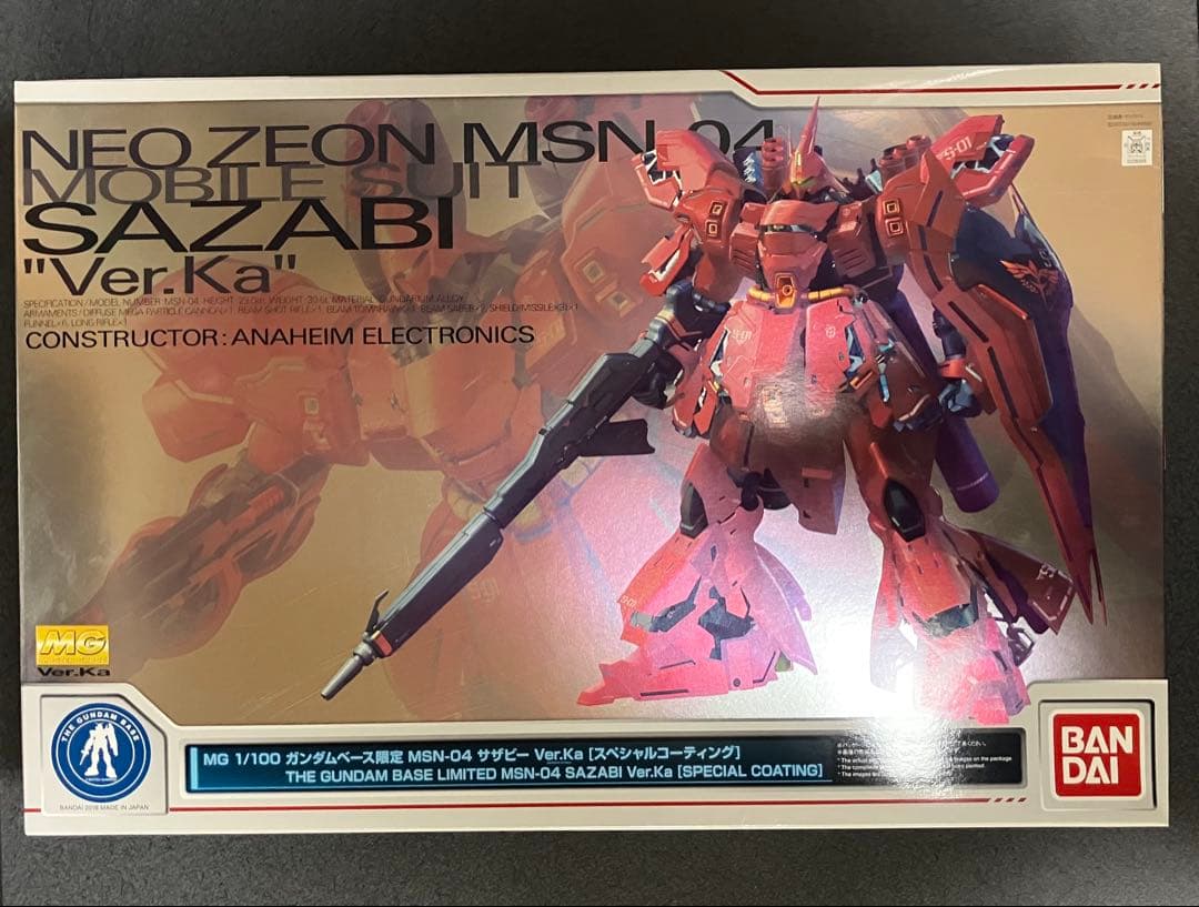 MSN-04 サザビー Ver.Ka スペシャルコーティング 221