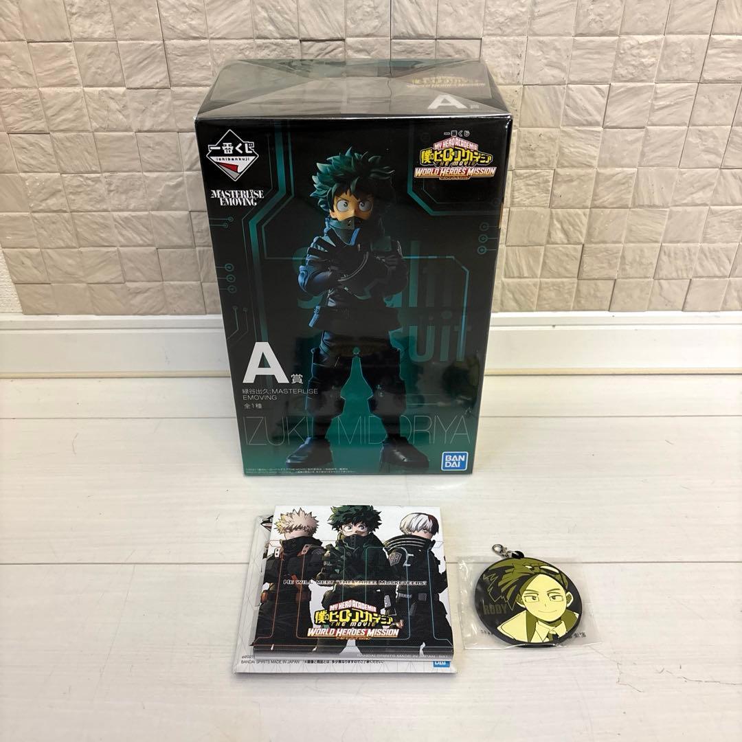 ヒロアカ　フィギュア　A賞　デク