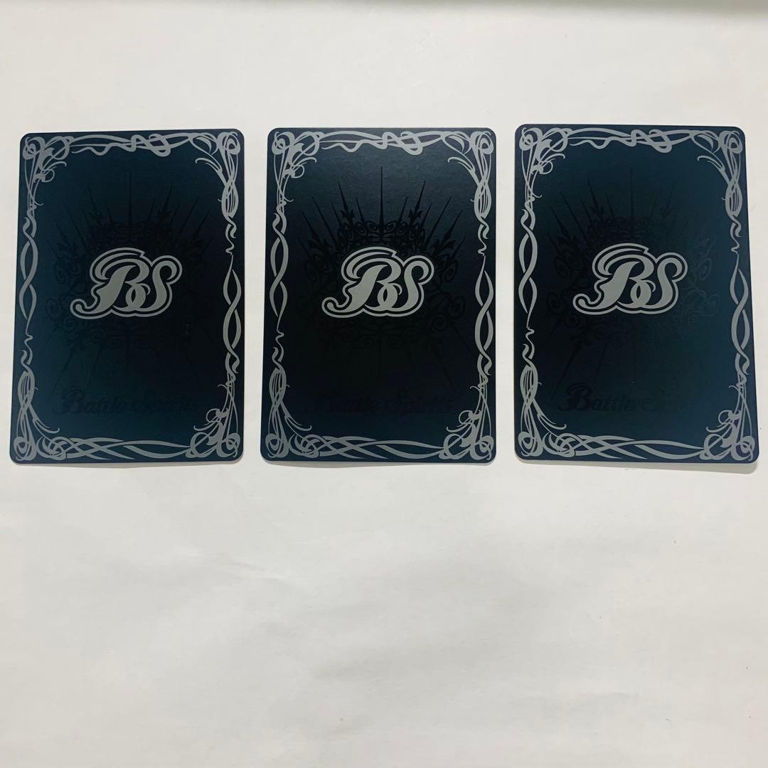 凍れる火山 シークレット 3枚 バトスピ