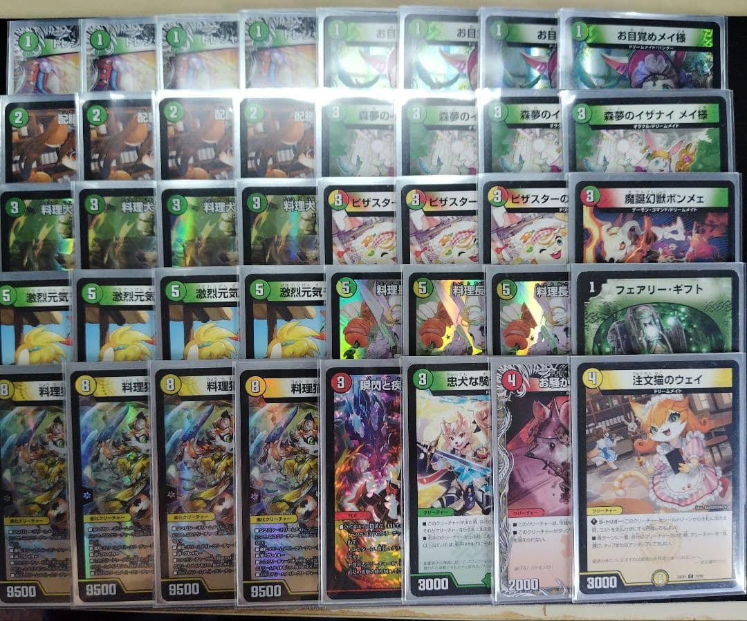 【24時間以内発送メルカリ便】デュエルマスターズ 白緑ドリームメイトデッキ