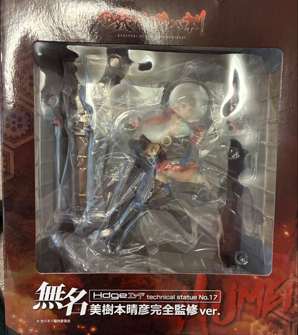 甲鉄城のカバネリ 無名 美樹本晴彦完全監修Ver. スケールフィギュア
