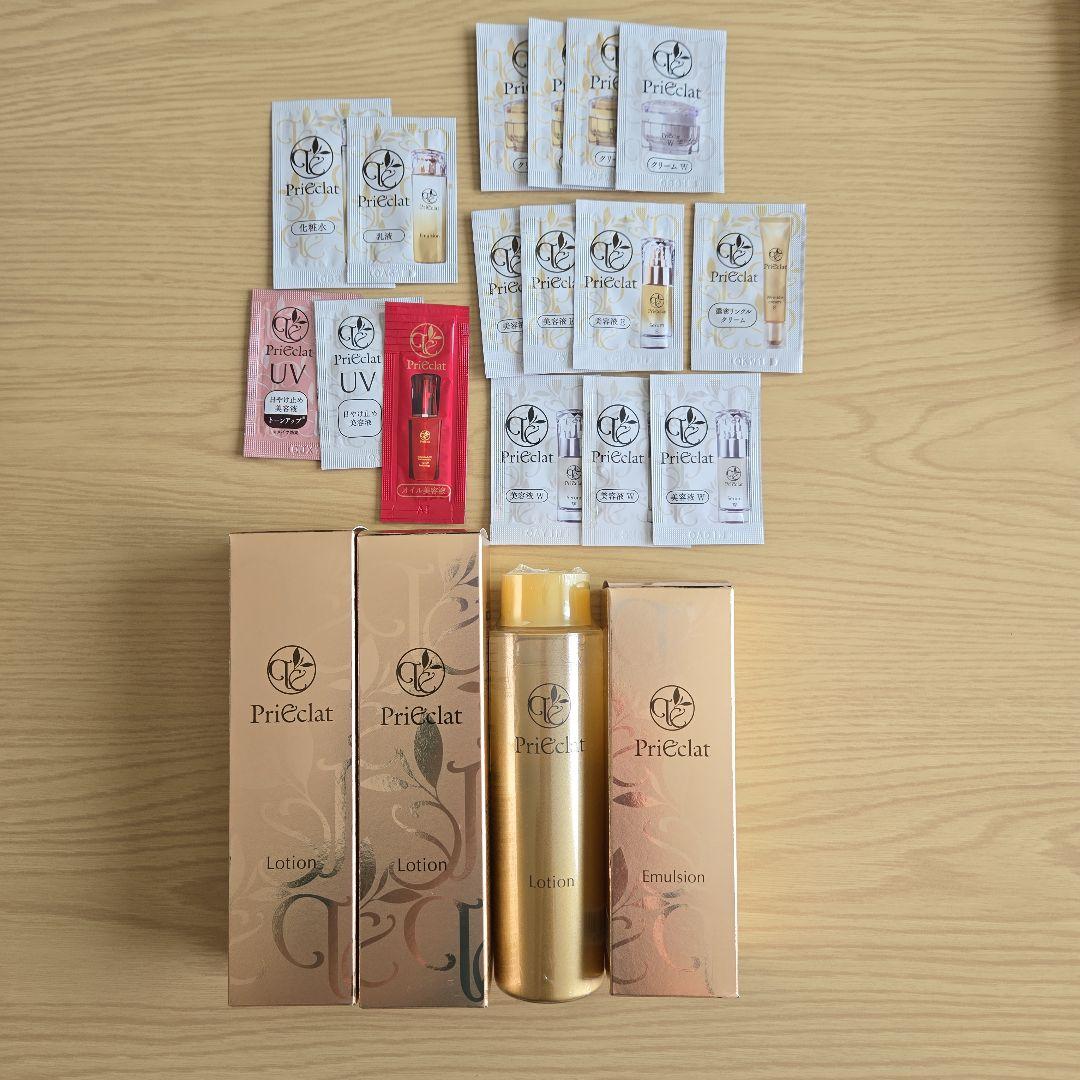 プリエクラ　ローション&エマルジョン&サンプルセット