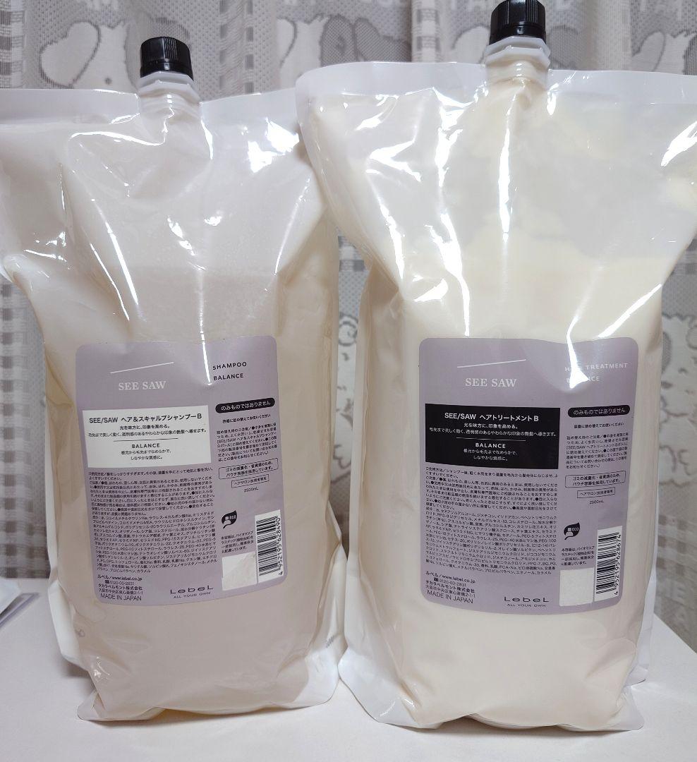 ルベル SEESAWバランス シャンプー トリートメント