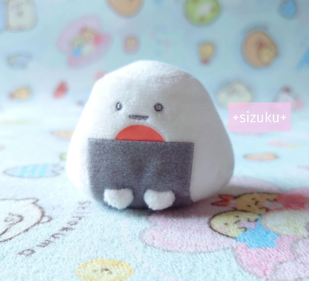 【新品・限定品】すみっコぐらし やま おにぎり いぬごっこ てのりぬいぐるみ