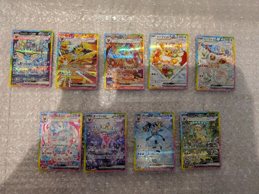 お得　ポケモンカード　テラスタルフェス ブイズ　セミコンプ　9枚