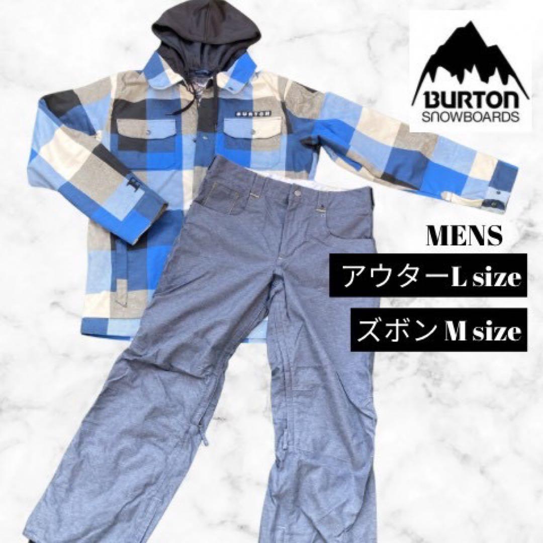 BURTON メンズ スノーボードウェア 上下セット Lサイズ Mサイズ