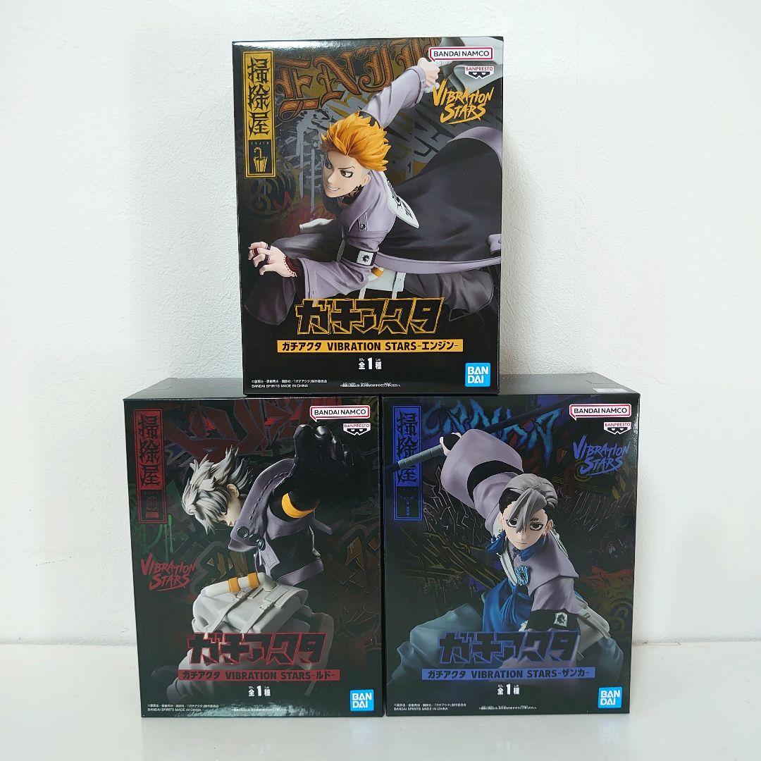 ガチアクタ VIBRATION STARS ルド ザンカ エンジン 3点セット - メルカリ