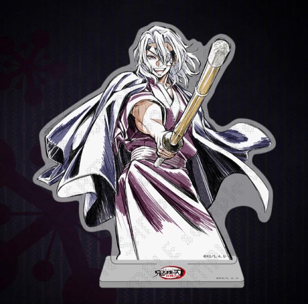 ☆ 鬼滅の刃 WEBSHOPくじ S賞ビッグアクリルスタンド 宇髄天元 - メルカリ