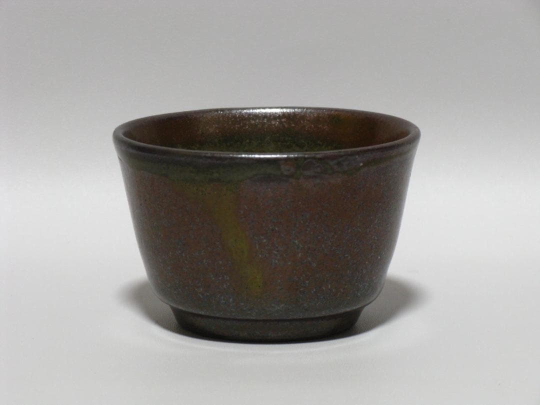 江戸時代『鉄釉 皮鯨 ぐい呑』当時箱付 古陶磁 ぐい呑み 徳利 盃 酒器