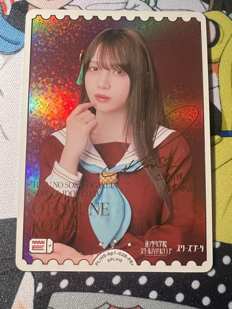 花宮初奈 PE+ ラブライブカードゲーム ラブカ