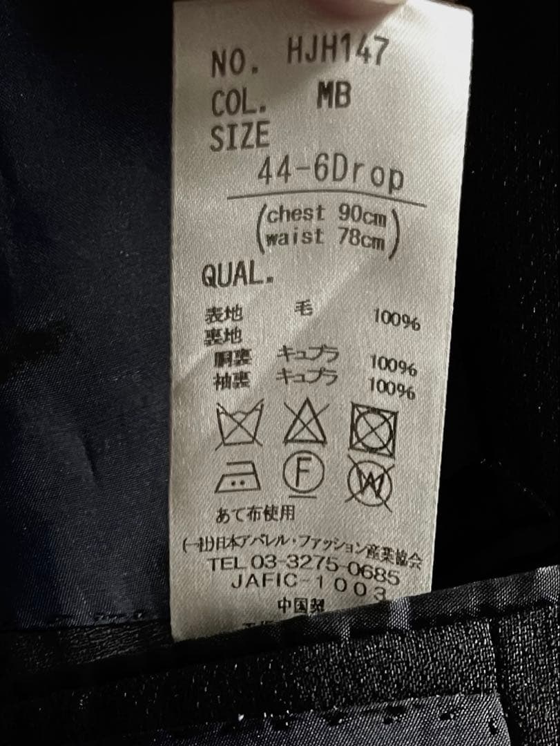 UNIVERSAL LANGUAGE 】×ロロピアーナ ジャケット 44-6D