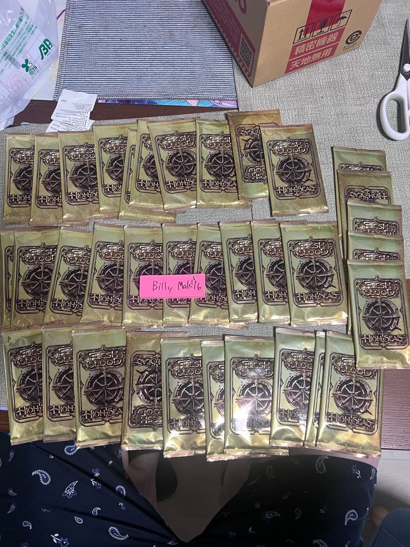 Flesh and blood トレジャーパック 未開封