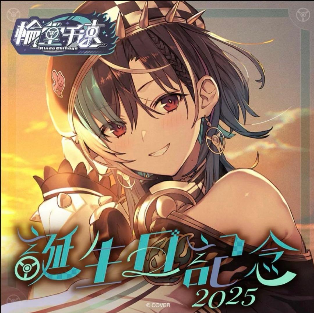 輪堂千速 誕生日記念 2025 フルセット 直筆サイン ホロライブ 輪堂千速 誕生日記念2025 ホロライブ 直筆サイン ホロカード フル