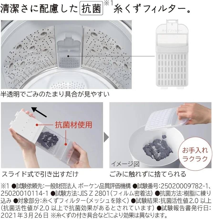 りあん様専用 日立ビートウォッシュ BW-X120K AIお洗濯 スマホサポート