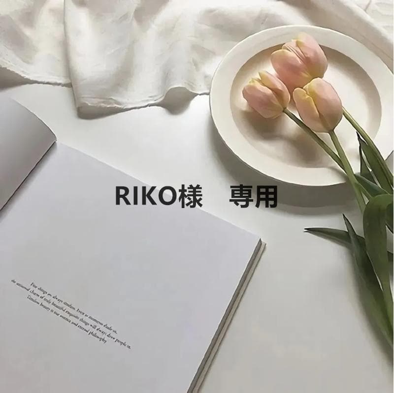 アプレ インク 25.26.27.28.29.30ブレンディングリキッド