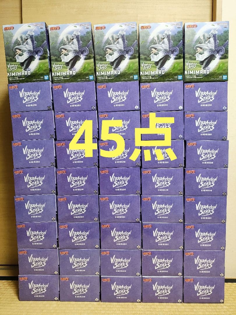 NARUTO君麻呂 VIBRATION STARSフィギュア キミマロ　45点