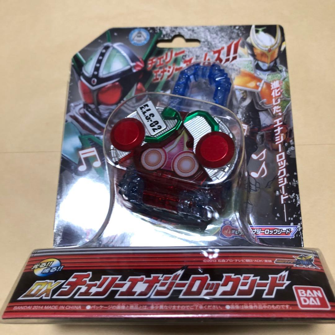 希少　新品未開封　DXチェリーエナジーロックシード