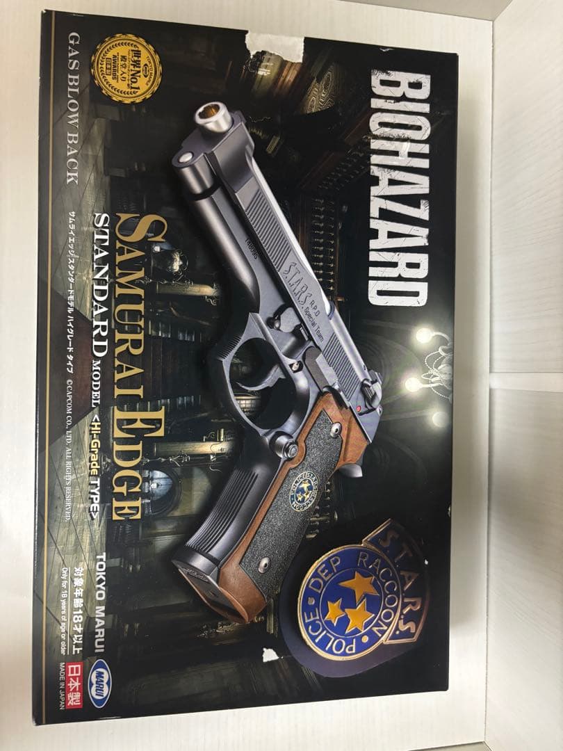 東京マルイ　サムライエッジ 東京マルイ】サムライエッジ スタンダードモデル〈ハイグレードタイプ