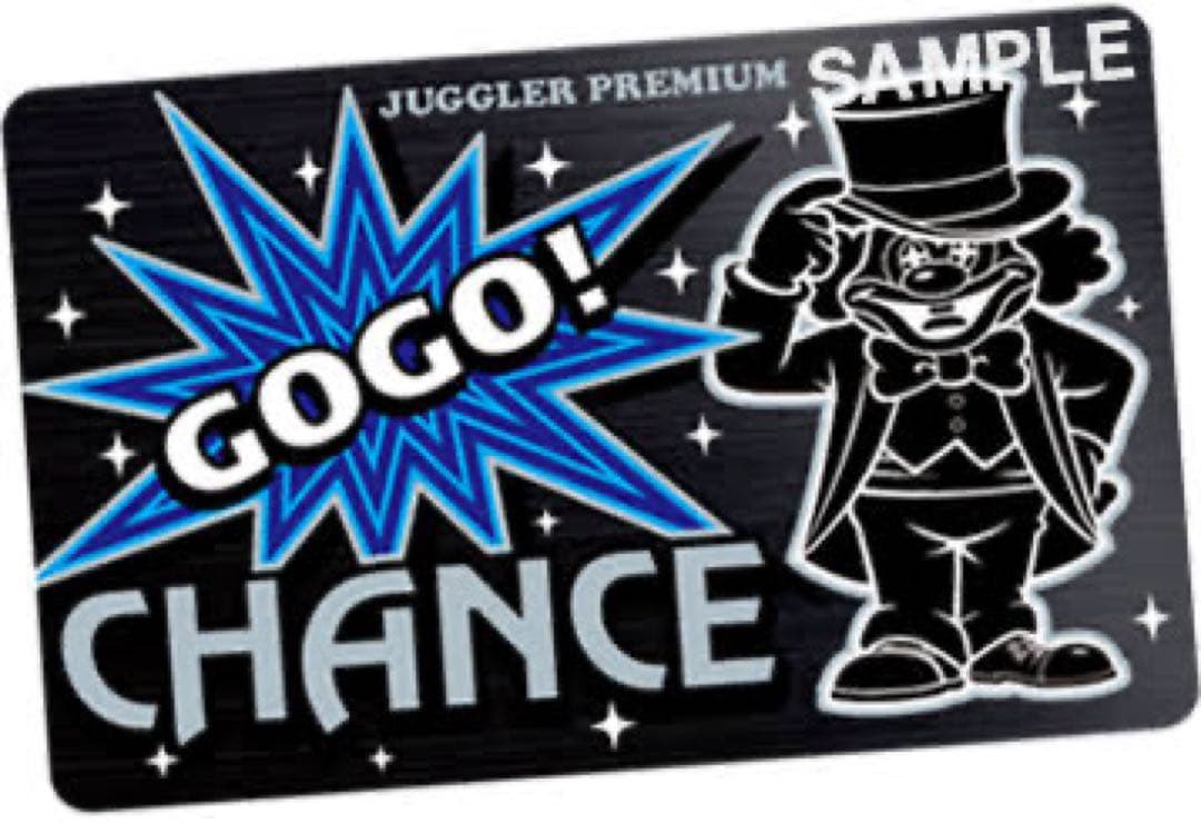 第10弾 ジャグラープレミアムカード - メルカリ