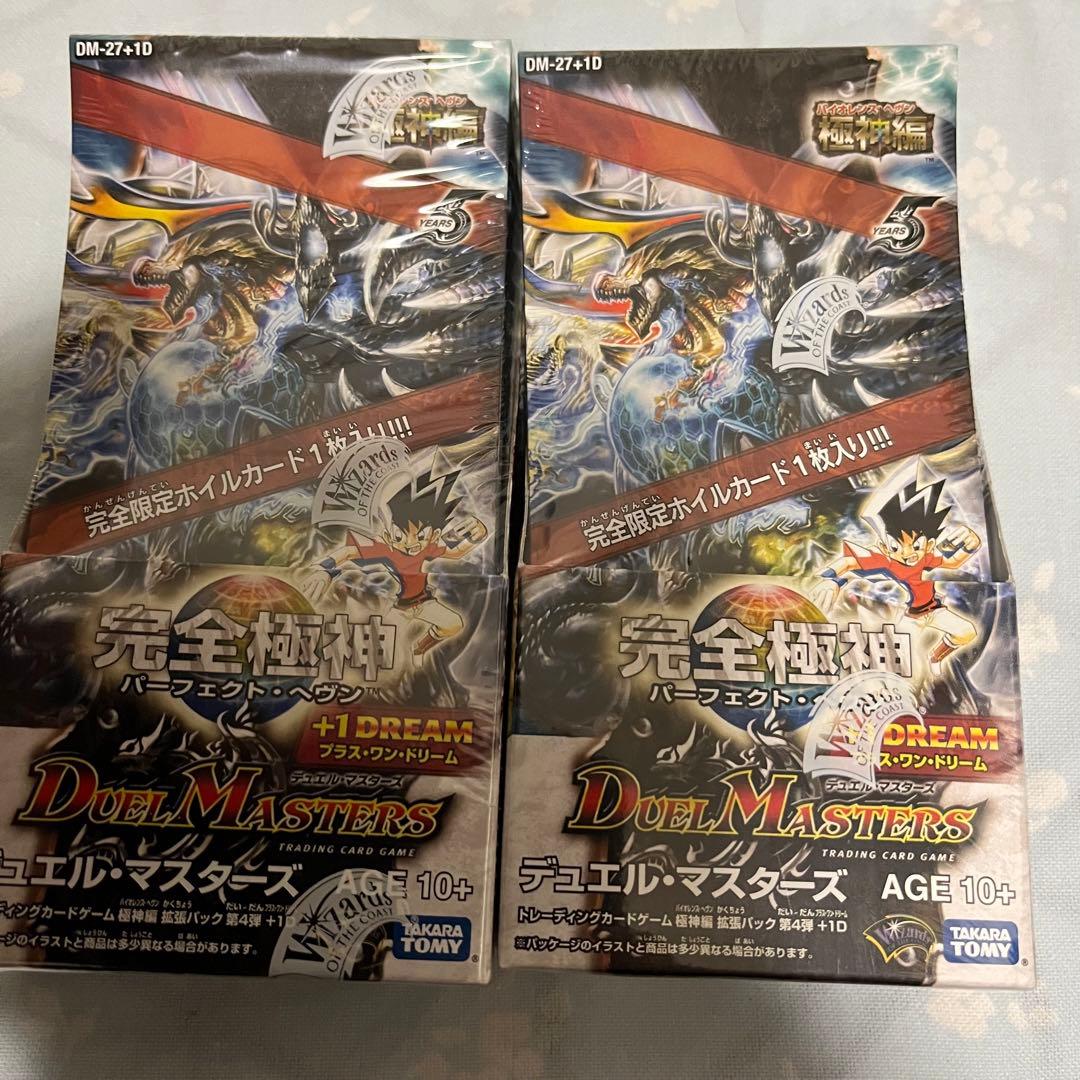 極神編 第4弾 完全極神(パーフェクト・ヘヴン) 2BOX 完全極神 パーフェクト・ヘヴン デュエマ 絶版box 未開封 デュエル