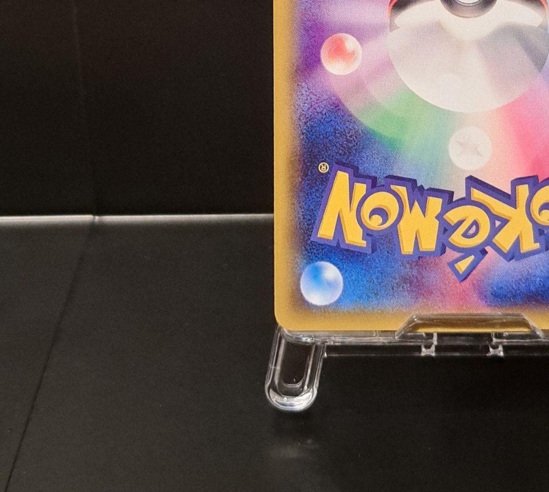 ポンチョを着たピカチュウ メガごっこ 203/XY-P プロモ (22) ポンチョ