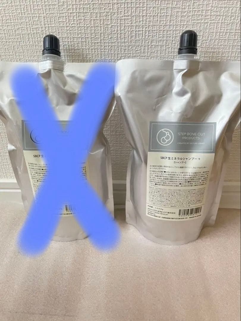みゆSBCP生ミネラルシャンプー詰め替え