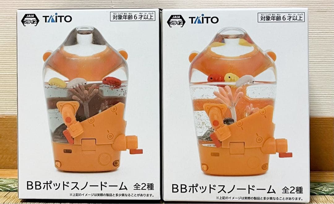 BBポッドスノードーム DEATH STRANDING 2 2種セット - メルカリ