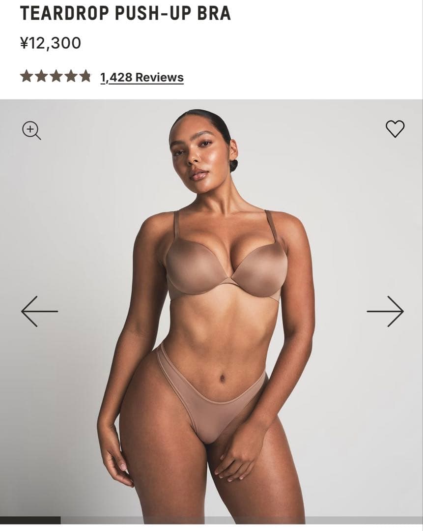 skims TEARDROP PUSH-UP BRA スキムズ　30B