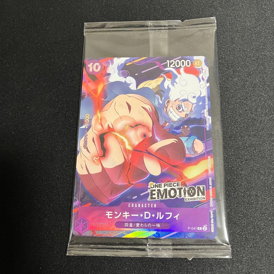 【新品・未開封】ONE PIECEカードゲーム モンキー・D・ルフィ 限定品