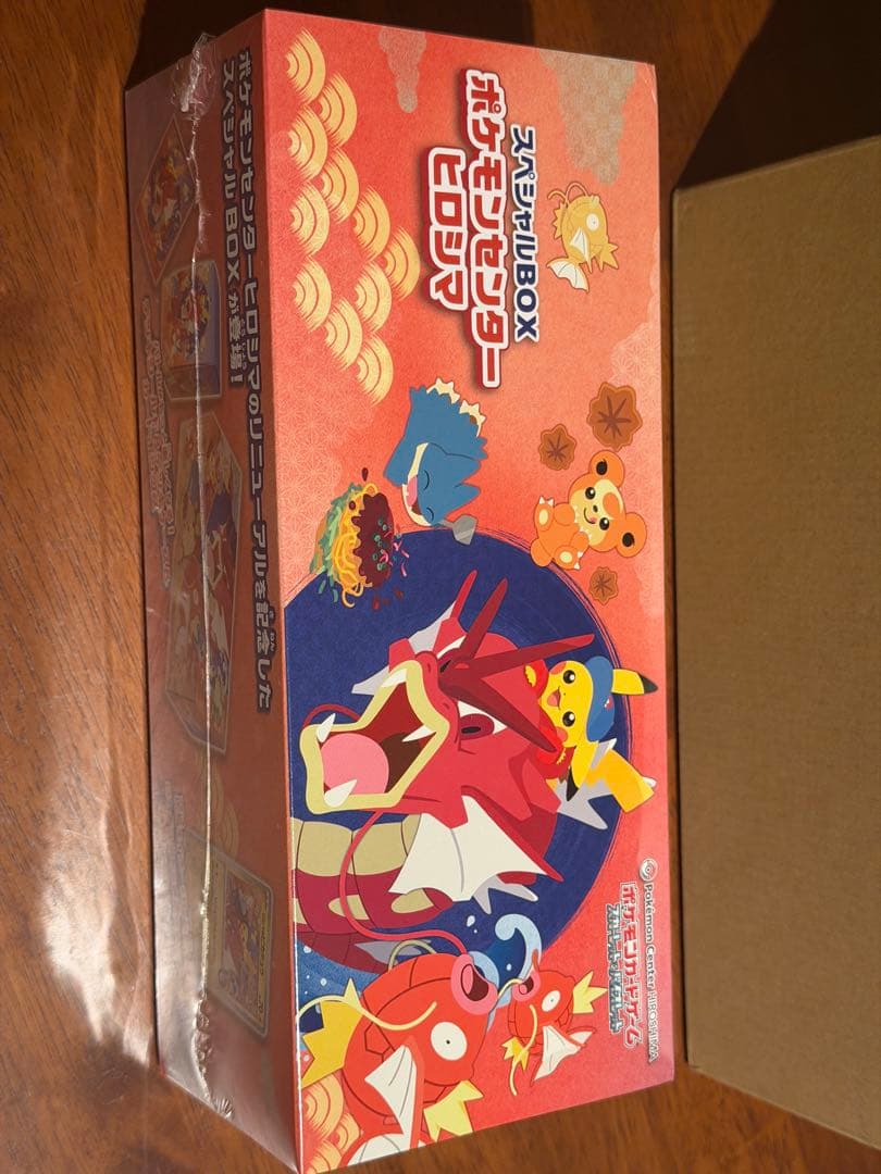 ポケモンセンター ヒロシマ スペシャルBOX 納品書付