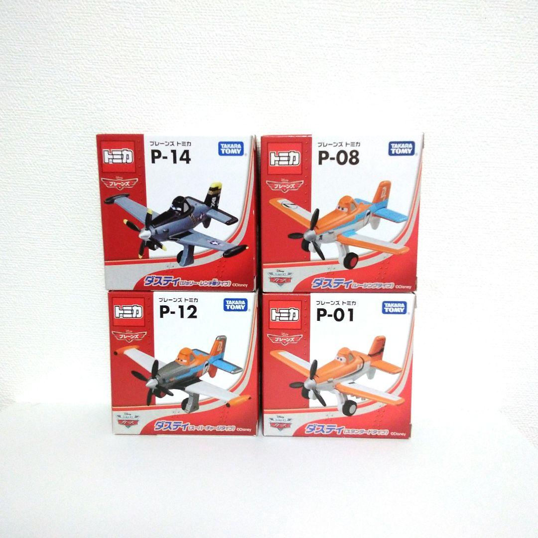 トミカ　プレーンズ　ダスティ　ディズニー