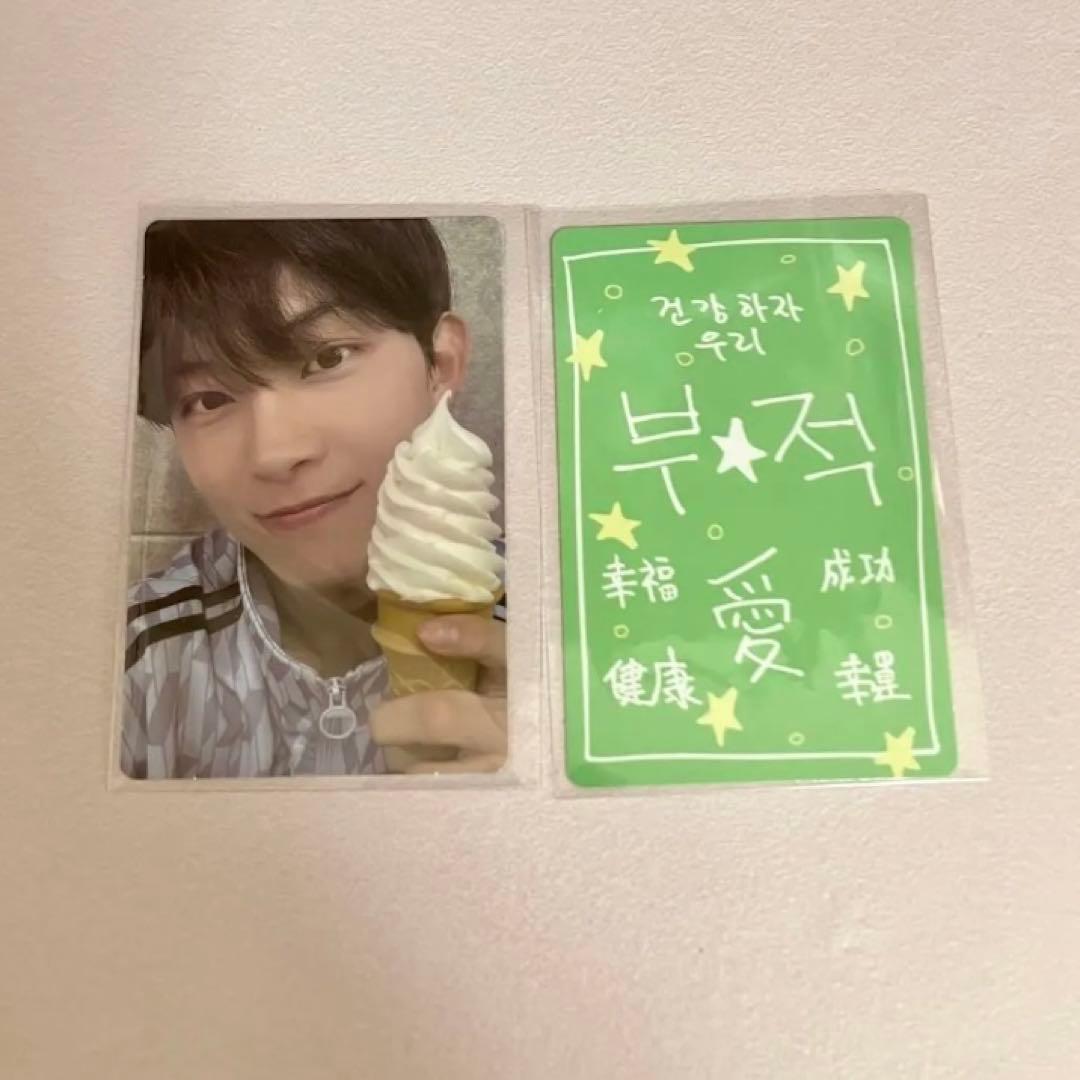 ボイプラ2 ALD1 キムゴヌ スタクリキット トレカ