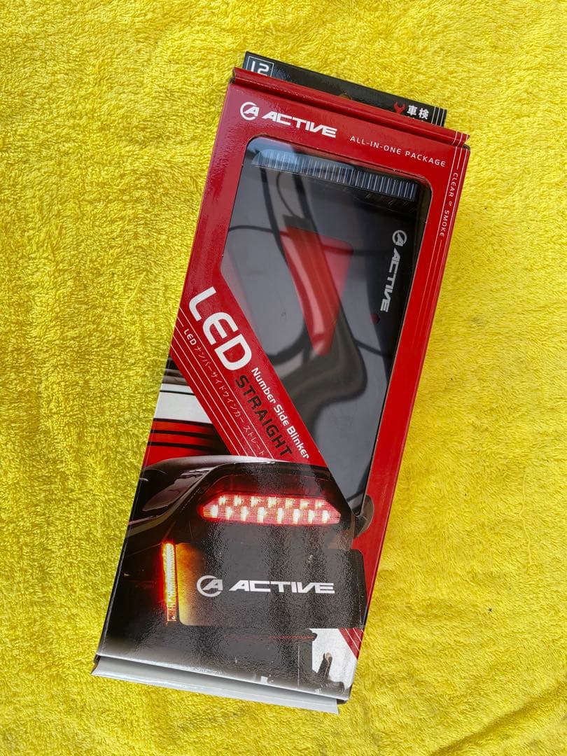 ACTIVE製 ナンバーサイドウインカー