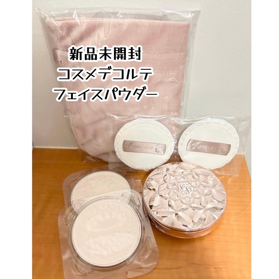コスメデコルテ マルセルワンダースコレクション フェイスパウダー XIII