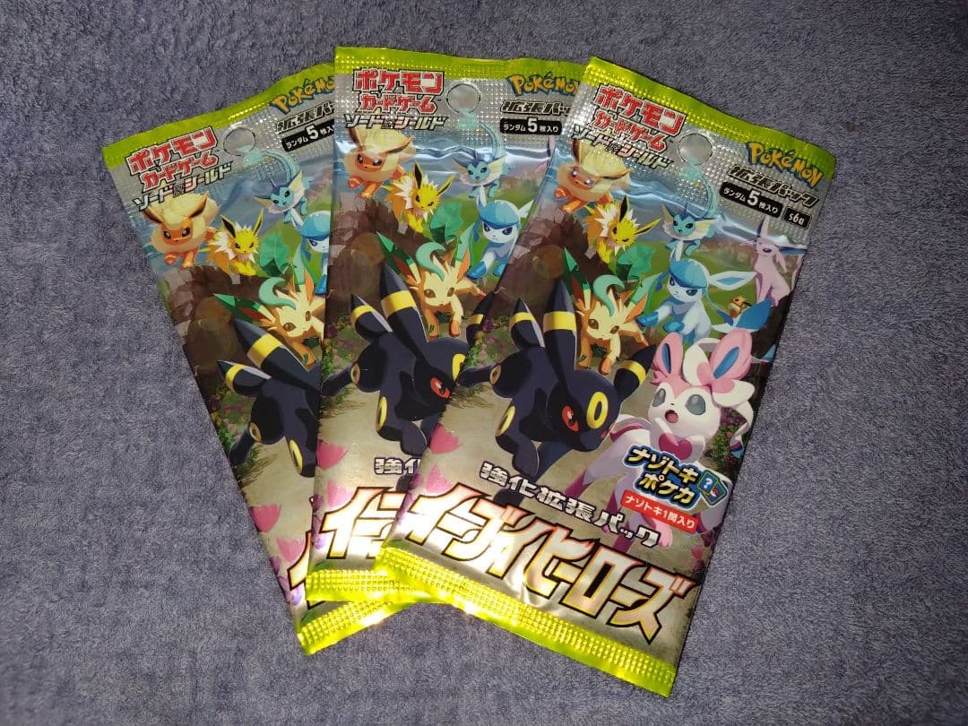 イーブイヒーローズ 3パックEevee Heroes ポケモン カード ポケカ