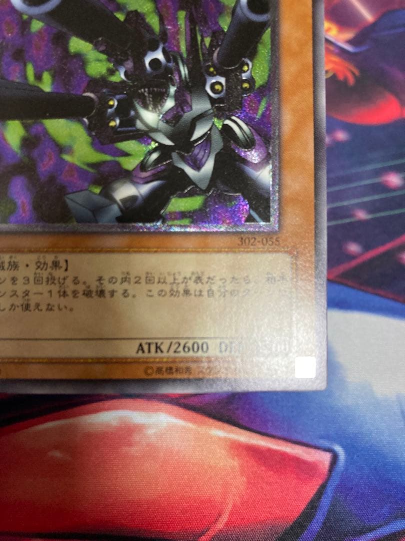 リボルバー・ドラゴン アルティメットレア - メルカリ