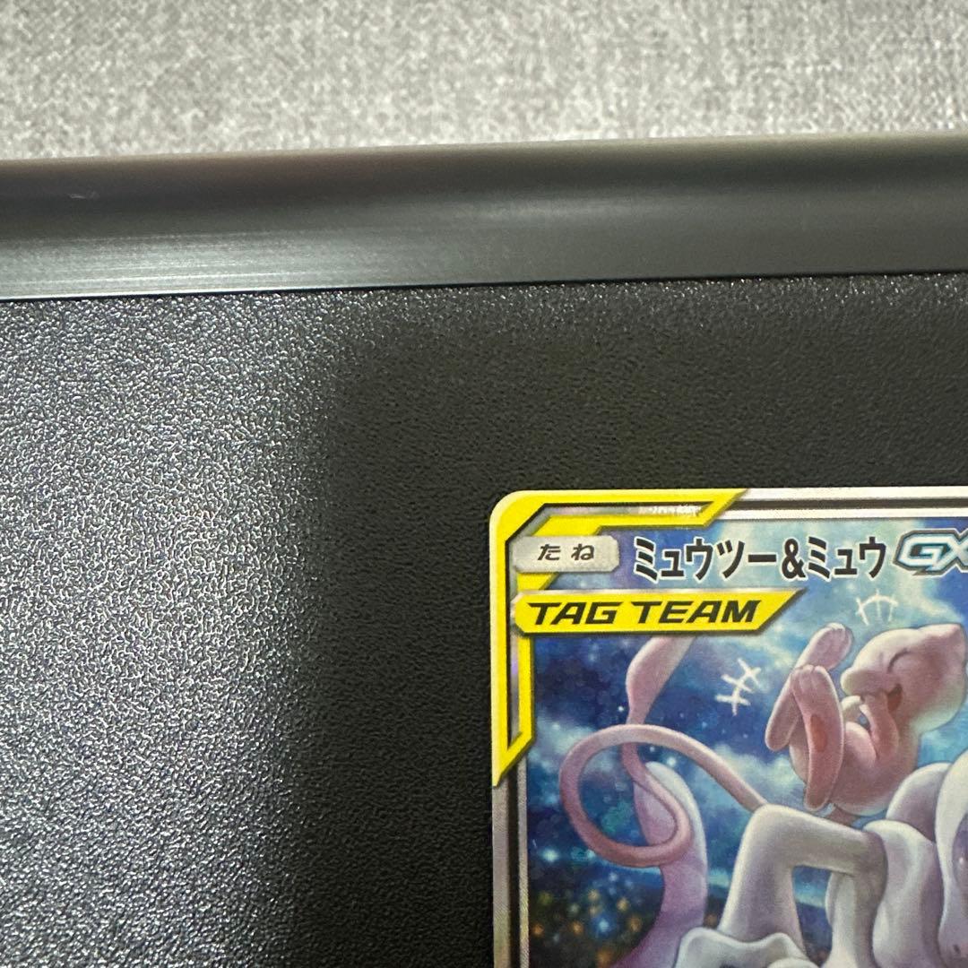 ミュウツー&ミュウGX SR SM11 ミラクルツイン 098/094 - メルカリ
