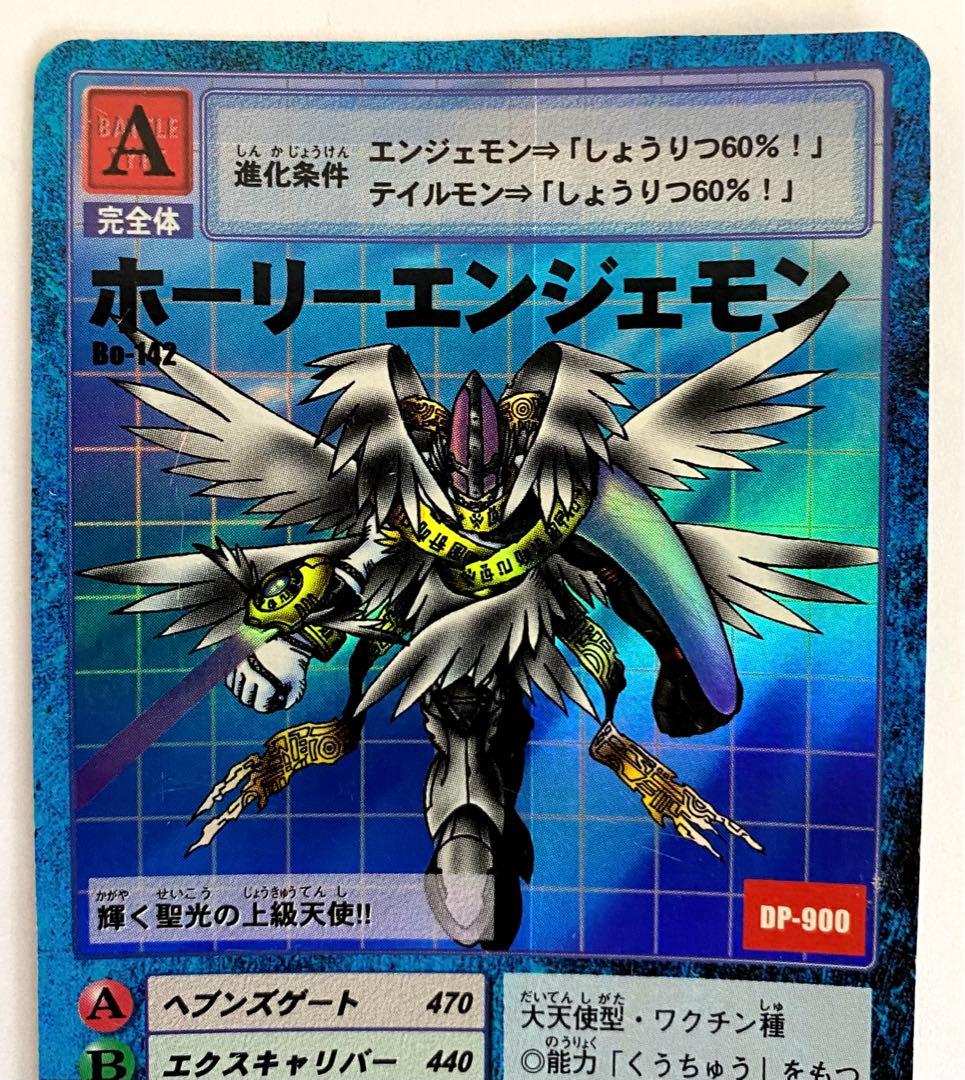 旧デジモンカード ホーリーエンジェモン - メルカリ