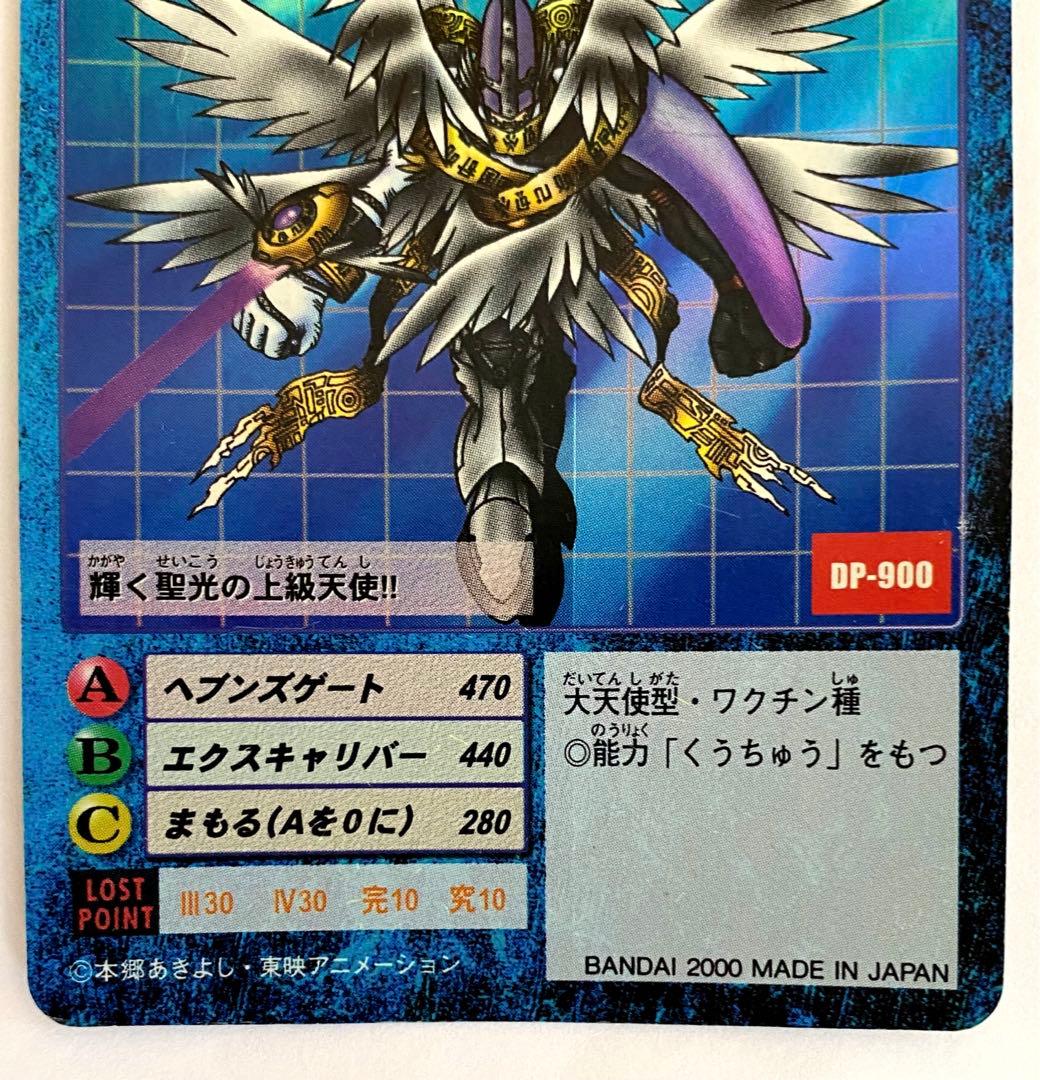 旧デジモンカード ホーリーエンジェモン - メルカリ