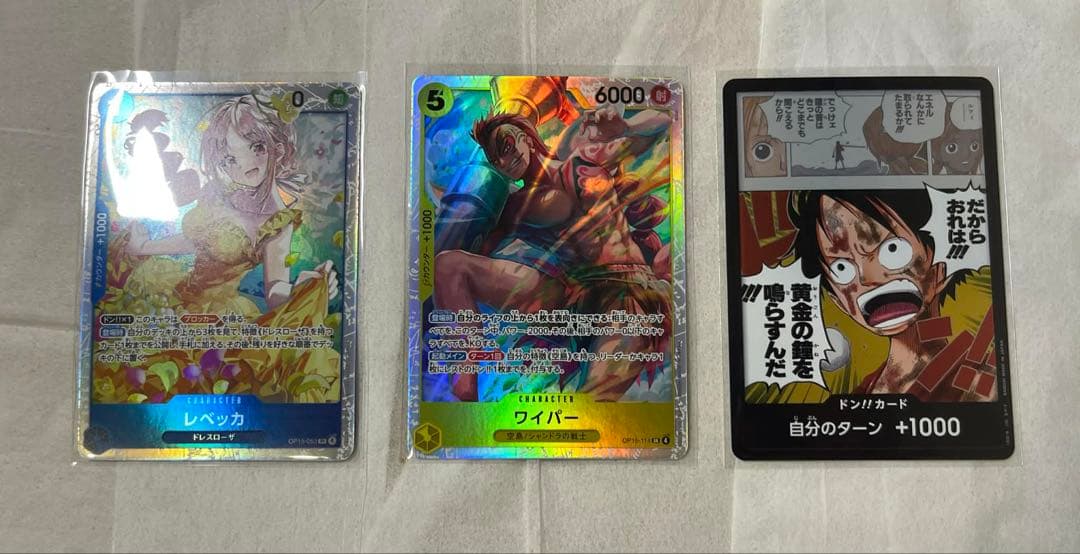ワンピースカード まとめ売り SR Sec パラレル 10点 - メルカリ