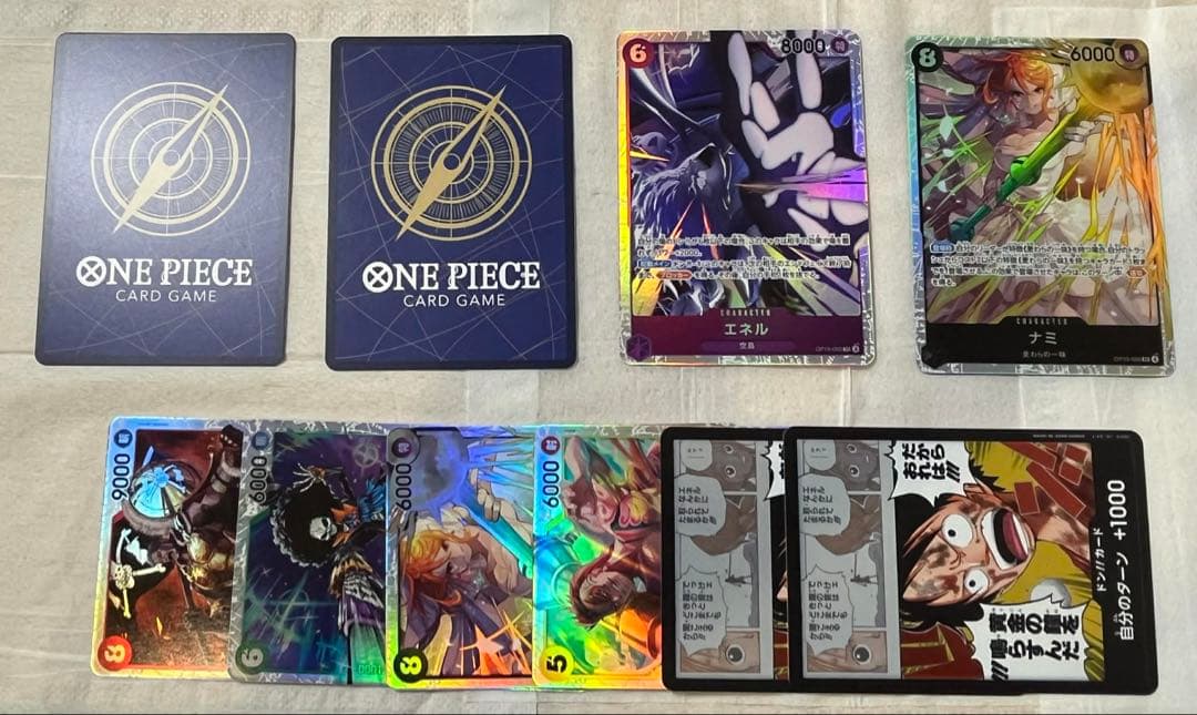 ワンピースカード まとめ売り SR Sec パラレル 10点 - メルカリ