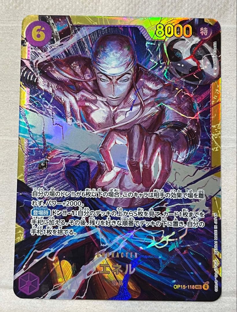 ワンピースカード まとめ売り SR Sec パラレル 10点 - メルカリ