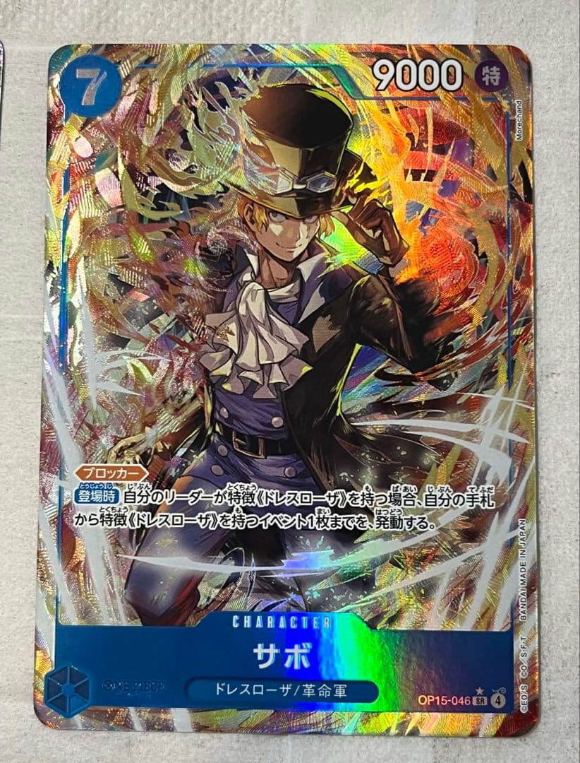 ワンピースカード まとめ売り SR Sec パラレル 10点 - メルカリ