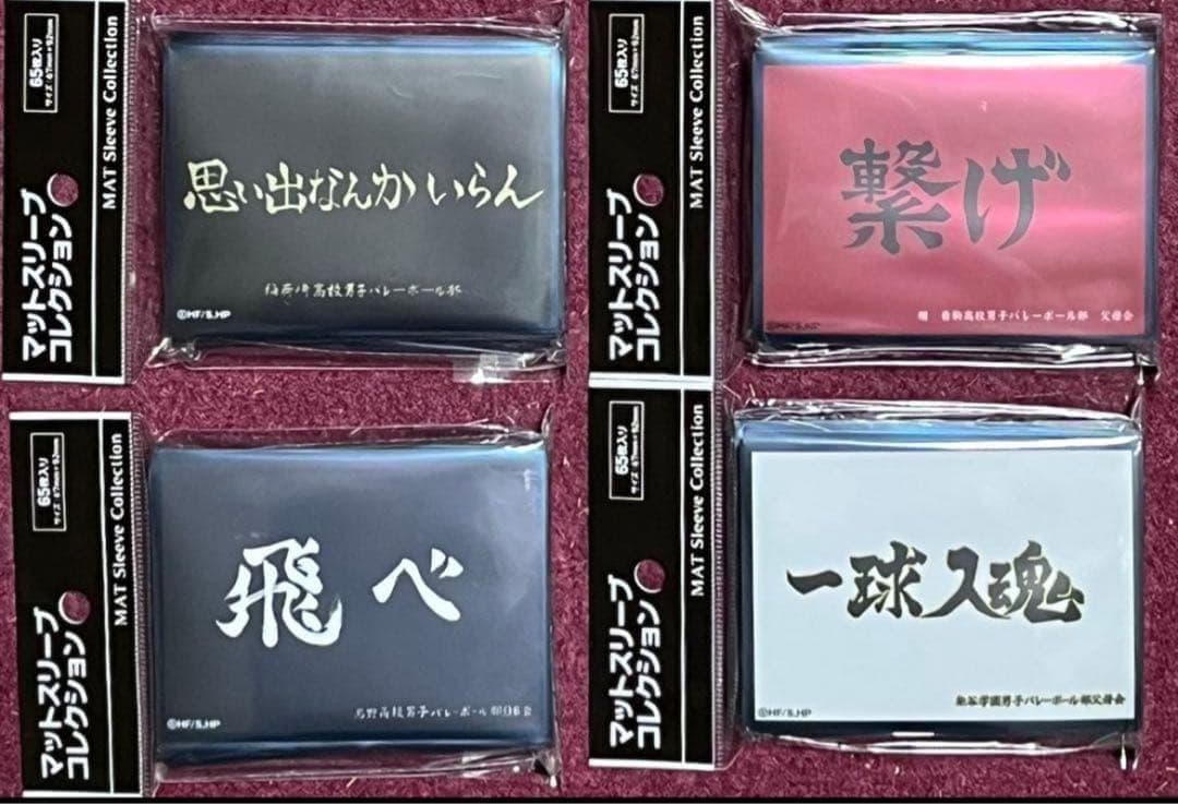 基本悪エネルギー プロモ 227/BW-P バトルカーニバル2013 9枚