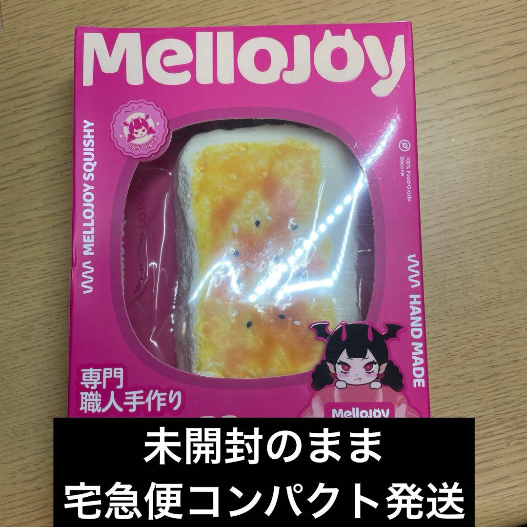 メロジョイ Mellojoy スクイーズ 大満足焼き餅 未開封 - メルカリ